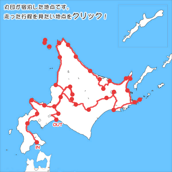 北海道地図